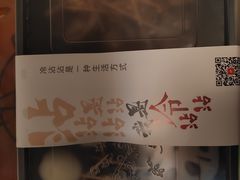 -谢智冷沾沾(万达金街店)