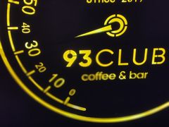 -93Club·法餐厅