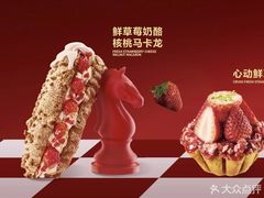 -HOT CRUSH趁热集合·现烤面包(上海环球港店)