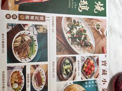 -新世界餐厅(万达店)