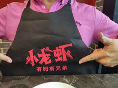 -上海老城区小龙虾虾宴·杭帮菜(五柳巷店)
