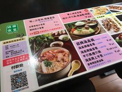 -绿柠食堂(北外滩店)