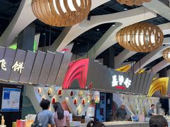 -食悦天美食广场(长沙IFS国金中心店)