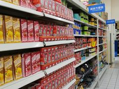 -沃尔玛(星湖商业城店)