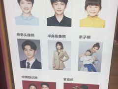 -方快-照相馆(189弄广场店)