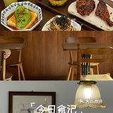 周末探店小记～