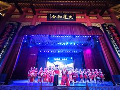 -中国傩城