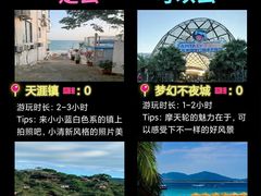 -三亚南山文化旅游区