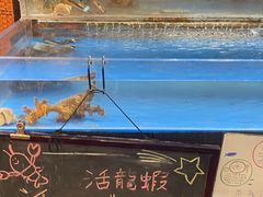 -蒸気海鮮