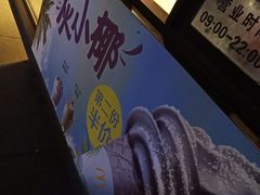 -麦当劳(顺义店)