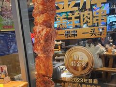 -木屋烧烤(坂田天安云谷店)