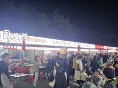 -大学城夜市