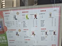 -唱吧麦颂KTV(松江五龙商业广场店)