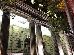 -上海锦江金门大酒店