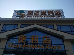 -窦店服务区-停车场