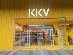 -KKV(东莞海德汇一城店)