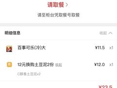 -肯德基(永盛店)