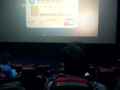 android_upload_pic-苏宁影城(溧阳平陵广场店)