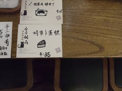-月球咖啡retro