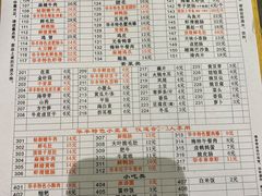 -华丰火锅(双林北横路店)