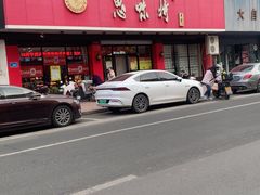 -思味特(纬一路店)