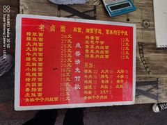 -九八五面馆(欧洲城店)