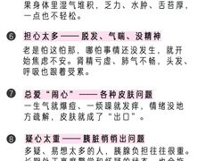 -名医堂永康中医·推拿正骨·针灸·艾灸