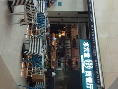 门面-Aqua Oasis 水天堂(石路天虹店)