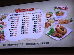 -阿芳卤面(中闽百汇店)