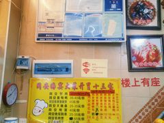 -聪辉同安老美食饭店(大元路店)