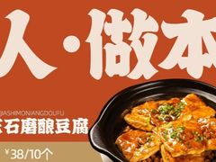 -合丰源幸福楼·客家菜