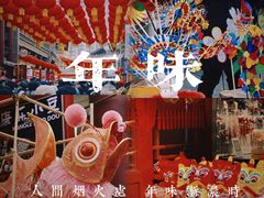 -古文化街旅游区