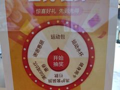 -FLARE STAR FITNESS(复地活力城店)