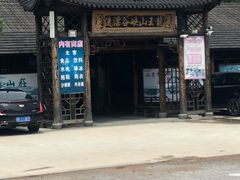 -安吉龙王山峡谷漂流