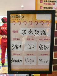 -奈尔宝·儿童乐园·亲子餐厅(星河湾店)