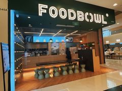 -超级碗FOODBOWL(成都来福士店)