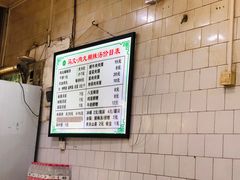 -清真马文肉丸胡辣汤(回民街店)