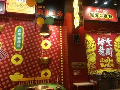 -肆角壹圆夜市麻辣烫(春熙路店)