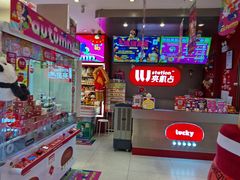 -LLJ夹机占(正佳广场店)