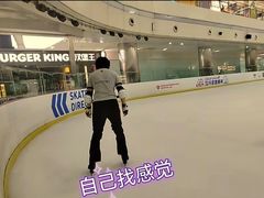 -冠军冰场CHAMPION RINK(百年港湾奥特莱斯店)