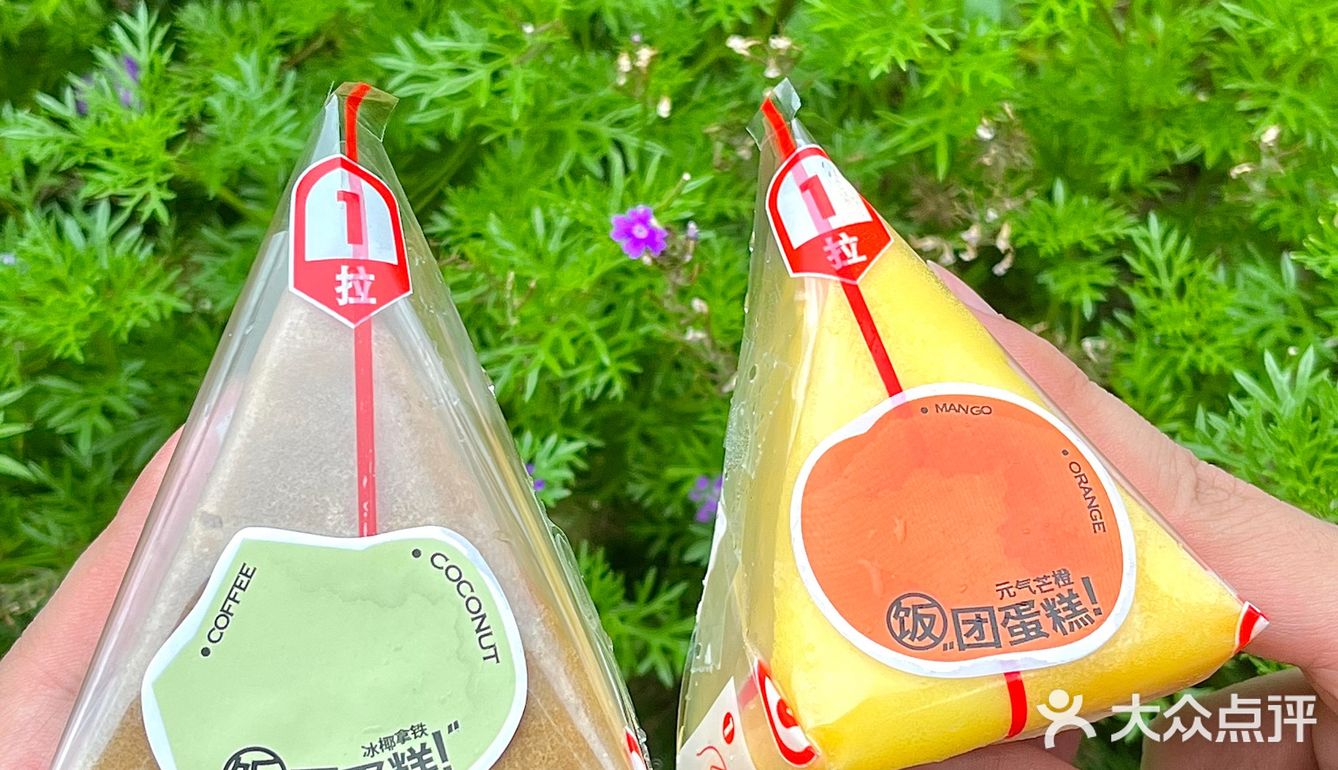 长沙首家水果饭团蛋糕 一次可以吃三个❗❗