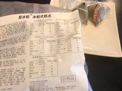 -星巴克(南宁民歌湖店)