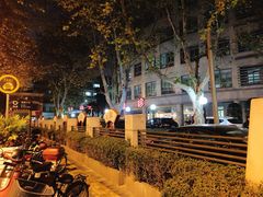-上海交通大学医学院附属瑞金医院(总院)