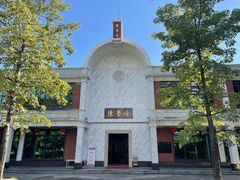 -陈李济中药博物馆