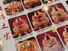 -老佛爷正宗铜炉蛙锅(五道口店)