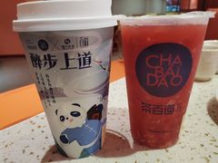 -茶百道(同仁店)