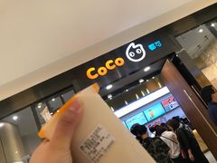 -CoCo都可(合生汇店)