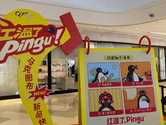-成都银泰中心in99