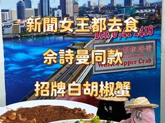 -新山亚明小厨