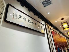 -老厨家(友谊路总店)